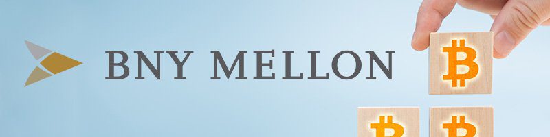 BNY Mellon：業界初の「暗号資産カストディ事業」2021年後半にも展開へ